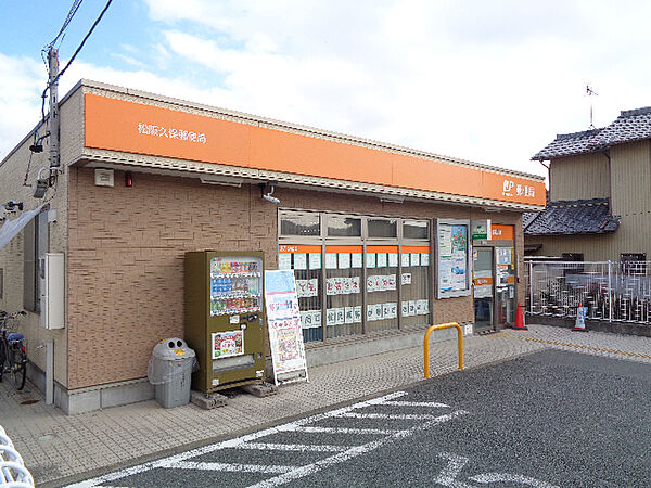 画像25:郵便局「松阪久保郵便局まで408m」
