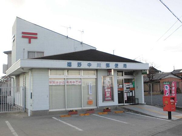 画像20:郵便局「嬉野中川郵便局まで1500m」