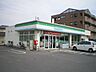 周辺：コンビニ「ファミリーマートまで350m」