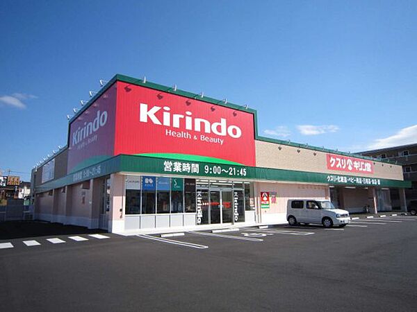 インペリアルハウス ｜三重県名張市鴻之台２番町(賃貸アパート2DK・1階・44.34㎡)の写真 その24