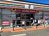 周辺：セブンイレブン佐世保天神店