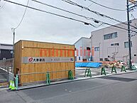 大阪府摂津市東正雀：物件画像／ミニミニＦＣ ＪＲ茨木店　株式会社穂積住宅