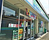 ファミリーマート茨木南春日丘店 174m