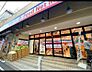 周辺：フードネットマートスマイル淀川店 564m