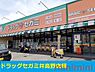 周辺：ドラッグセガミ井高野支店 400m