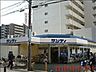 周辺：サンディ双葉店 118m