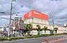 周辺：関西スーパー瑞光店 326m
