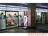 周辺：セブンイレブンハートインJR吹田駅東改札口店 769m