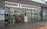 周辺：セブンイレブンJR岸辺駅北店 647m