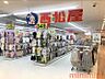 周辺：西松屋イズミヤ千里丘店 935m