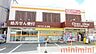 周辺：ケアーズドラッグ川添店 406m