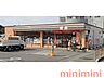 周辺：セブンイレブン吹田岸部中4丁目店 793m