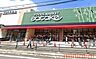 周辺：Foods　Market　satakeビエラ千里丘店 131m