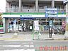 周辺：ファミリーマート茨木春日三丁目店 1451m
