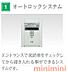 その他：その他（イメージ）