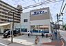 周辺：サンディだいどう豊里店 422m