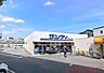 周辺：サンディ北江口店 610m