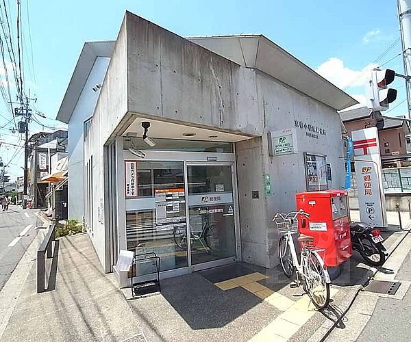画像28:京都小松原郵便局まで320m