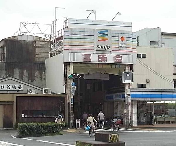 画像30:京都三条会商店街まで40m