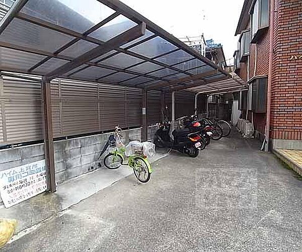 ハイム上賀茂 203｜京都府京都市北区上賀茂向縄手町(賃貸マンション1K・2階・18.00㎡)の写真 その21