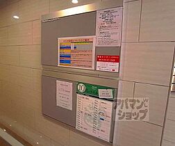 京都府京都市中京区高倉通三条下る丸屋町（賃貸マンション1K・1階・21.54㎡） その8