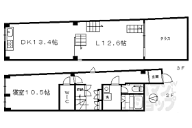 京都府京都市上京区今出川通寺町西入2筋目革堂内町（賃貸マンション1LDK・2階・90.33㎡） その2