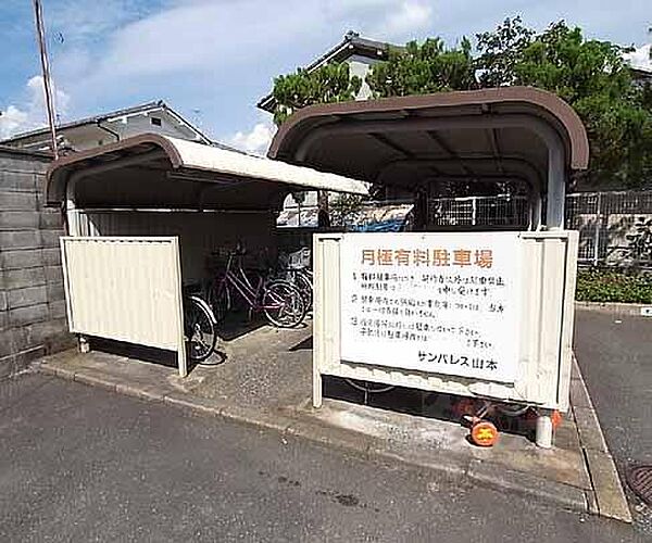 京都府京都市左京区岩倉西宮田町(賃貸マンション3LDK・2階・63.18㎡)の写真 その24