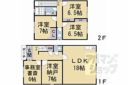 松ヶ崎駅 25.0万円