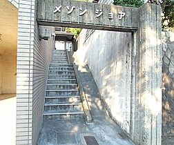 メゾンジョアパートI 112 ｜ 京都府京都市左京区松ケ崎西山（賃貸マンション1K・1階・17.10㎡） その20