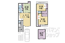 京阪本線 出町柳駅 徒歩37分