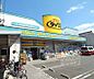 周辺：ダックス 衣笠店まで2150m