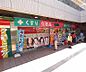 周辺：ドラッグひかり ビブレ店まで610m