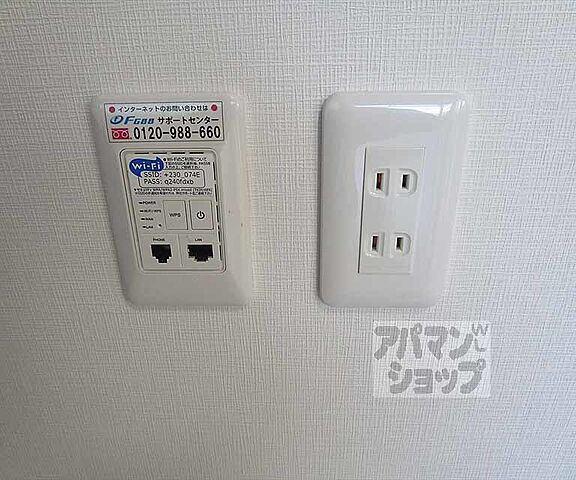 設備