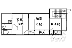 第三みやしき荘 2DKの間取図画像