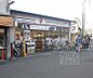 周辺：セブンイレブン出町柳駅前店まで252m 酒