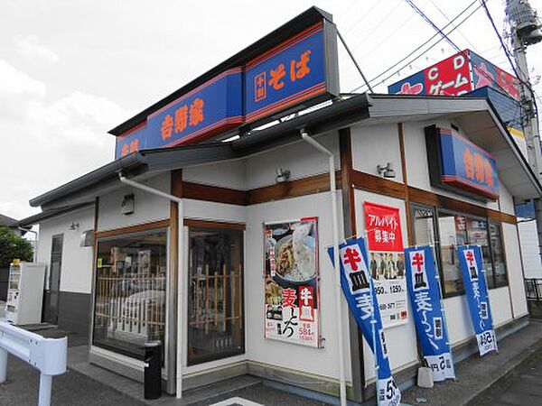 クレストール西川田 103｜栃木県宇都宮市西川田6丁目(賃貸アパート2DK・1階・44.34㎡)の写真 その23