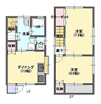 カーサ・ノザワ J ｜ 栃木県宇都宮市下栗町465-7（賃貸アパート2DK・1階・47.93㎡） その2