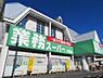 周辺：【スーパー】業務スーパー戸祭店まで949ｍ