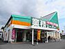 周辺：【スーパー】業務スーパー宇都宮簗瀬店まで737ｍ