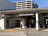 その他：山陽電鉄　高砂駅　徒歩５分