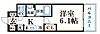 エステムコート三宮EAST4ザ・フロント12階6.0万円