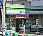 周辺：【コンビニエンスストア】ファミリーマート 春日野道駅前店まで120ｍ