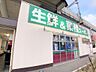 周辺：業務スーパー出来島駅前店まで徒歩6分