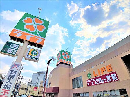 ●お買物情報:ライフ西九条店 徒歩9分