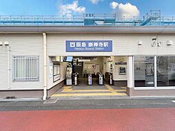 周辺施設の画像