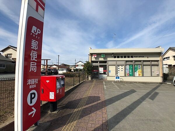 画像21:郵便局「津藤枝郵便局まで1642m」