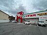 周辺：ドラッグストア 「スギ薬局津新町店まで626m」