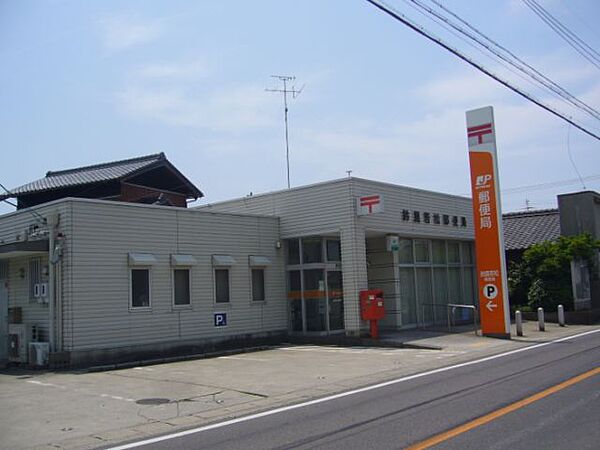 画像26:郵便局「鈴鹿若松郵便局まで1100m」