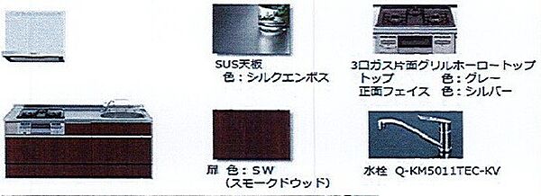 D-ROOM　S 202｜三重県鈴鹿市野町東１丁目(賃貸アパート2LDK・2階・59.57㎡)の写真 その5