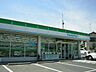 周辺：コンビニ「ファミリーマートまで1100m」